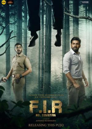 F.I.R NO. 339/07/06 [Bengali]