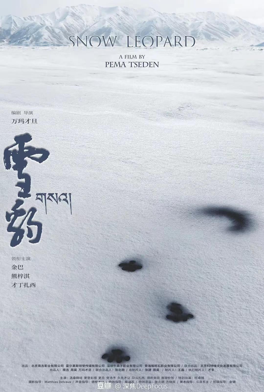 Xue bao