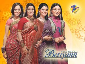 Ghar Ki Lakshmi Betiyann [Hindi]
