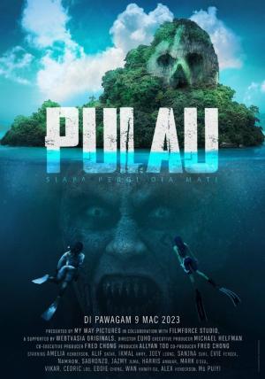 Pulau [Russian]