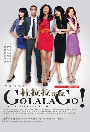Go Lala Go! [Russian]