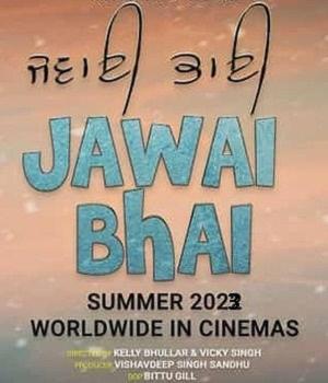 Jawai Bhai [Punjabi]