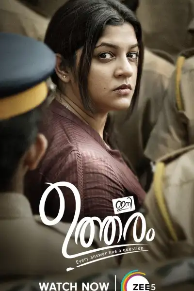 Ini Utharam [Hindi] poster