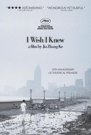 I Wish I Knew [Russian]