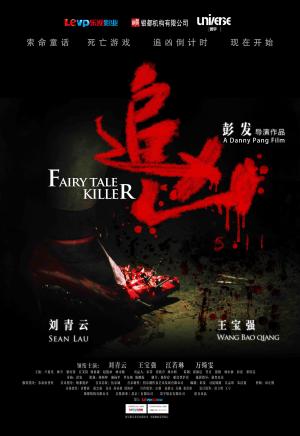 Fairy Tale Killer [Indonesian]