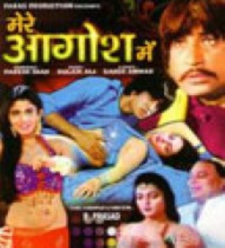 Mere Aagosh Mein poster