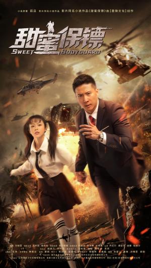 Sweet BodyGuard [Hindi]