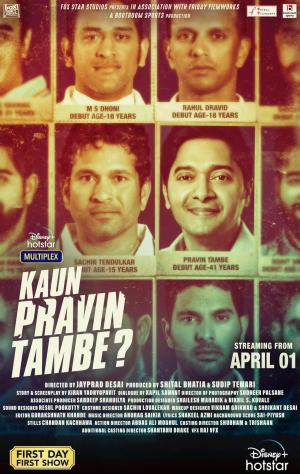 Kaun Pravin Tambe? [Hindi]