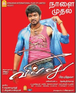 Villu [Hindi]