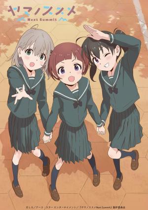 Yama no Susume: Next Summit [ترجمة عربية]