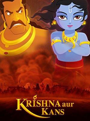 Krishna Aur Kans [Hindi]