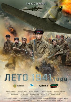 Leto 1941 goda [Portuguese]