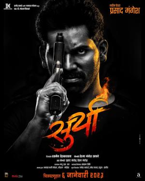 Surya