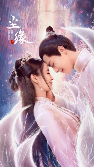 Chen yuan [ترجمة عربية]