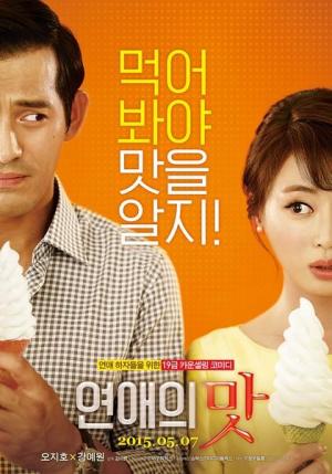 Love Clinic [Indonesian]