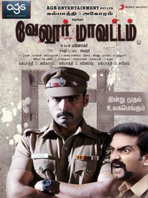 Vellore Maavattam [Hindi]