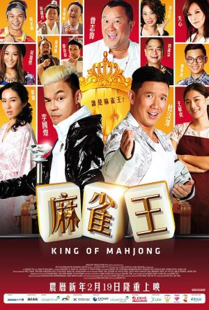 King of Mahjong [Indonesian]
