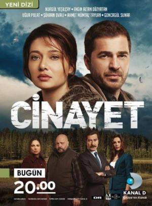 Cinayet [ترجمة عربية]