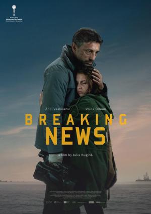 Breaking News [Russian]