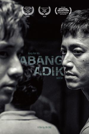 Abang Adik