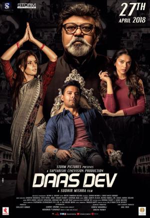 Daas Dev [Hindi]