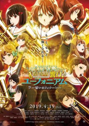 Sound! Euphonium the Movie - Our Promise: A Brand New Day [Indonesian]