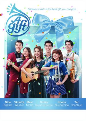 A Gift [Indonesian]