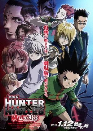 Hunter X Hunter: Phantom Rouge [Kurdish]