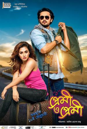 Premi O Premi [Bengali]