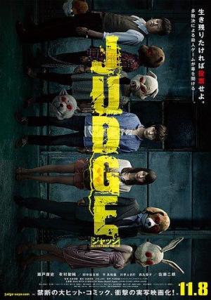 Judge [Kurdish]