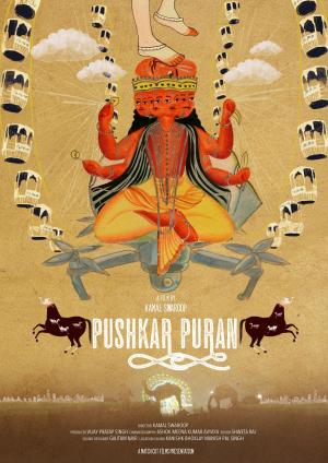 Pushkar Puran [Hindi]
