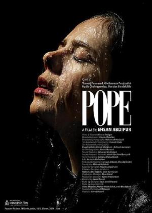 Pope [Kurdish]