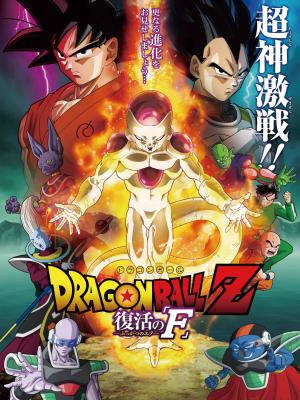 Dragon Ball Z: Resurrection "F" [Version française]