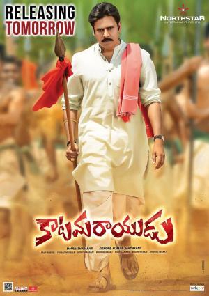 Katamarayudu [Hindi]