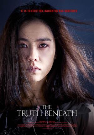 The Truth Beneath [ترجمة عربية]