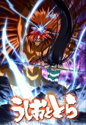 Ushio & Tora [Kurdish]
