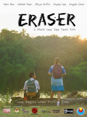 Eraser [ترجمة عربية]