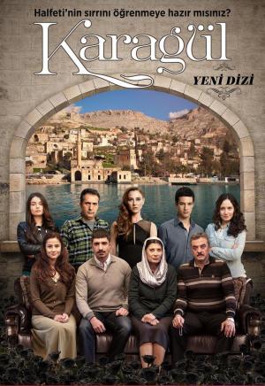 Karagül [مدبلج للعربية] S1-S4