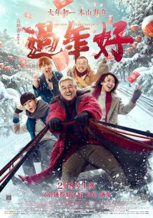 Guo nian hao [Indonesian]