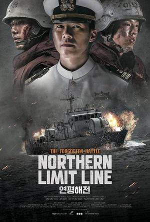 Northern Limit Line [ترجمة عربية]