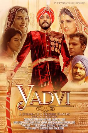 Yadvi: The Dignified Princess [Russian]