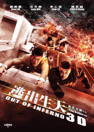 Out of Inferno [Tagalog]