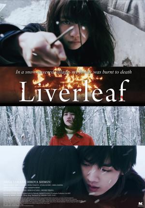 Liverleaf [Indonesian]