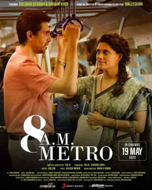 8 A.M. Metro [Indonesian]