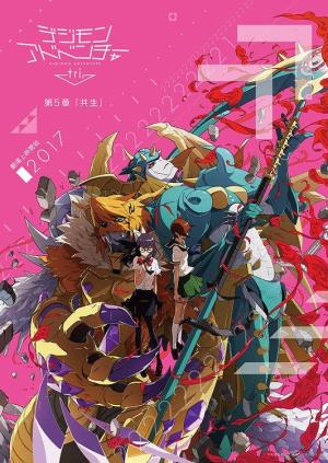 Digimon Adventure tri. Part 5: Coexistence [ترجمة عربية]