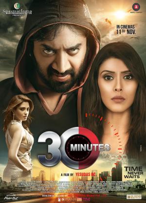 30 Minutes [Hindi]