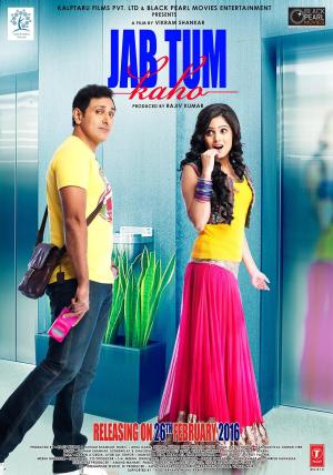 Jab Tum Kaho [Hindi]