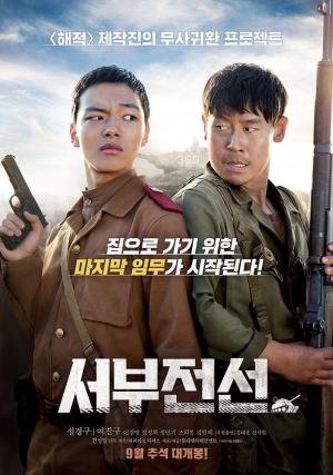 The Long Way Home [Kurdish]