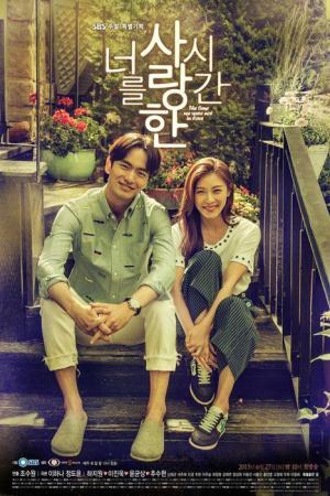 The Time We Were Not in Love [Hindi]