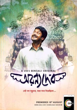 AranyaDeb [Hindi]